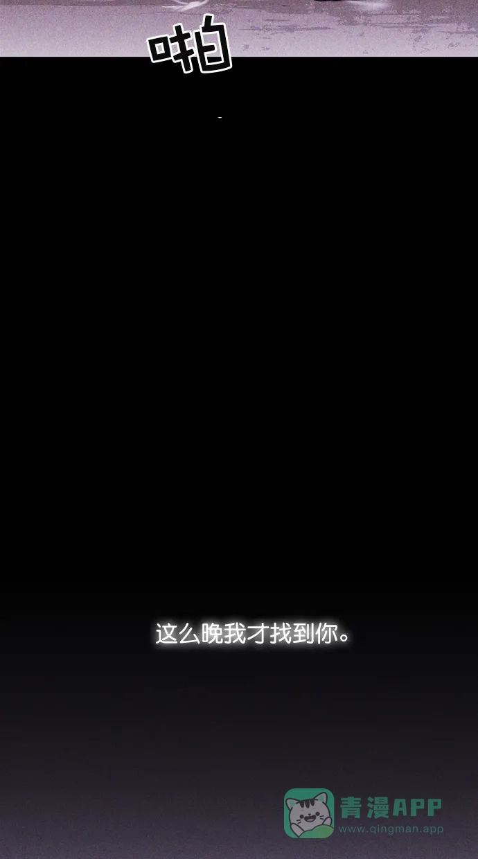 《猪窝》第66话 第107页