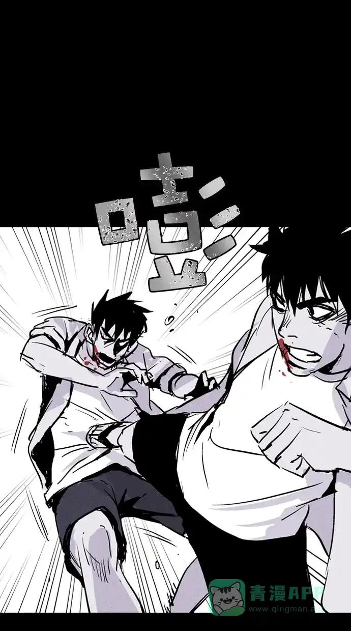 《猪窝》第66话 第11页