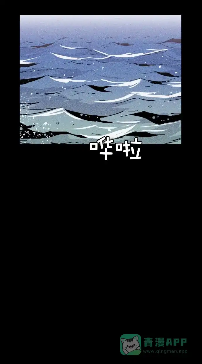 《猪窝》第66话 第50页