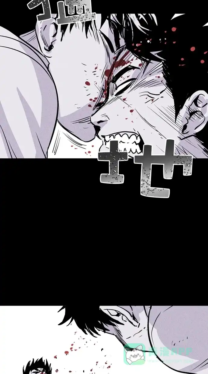 《猪窝》第66话 第17页