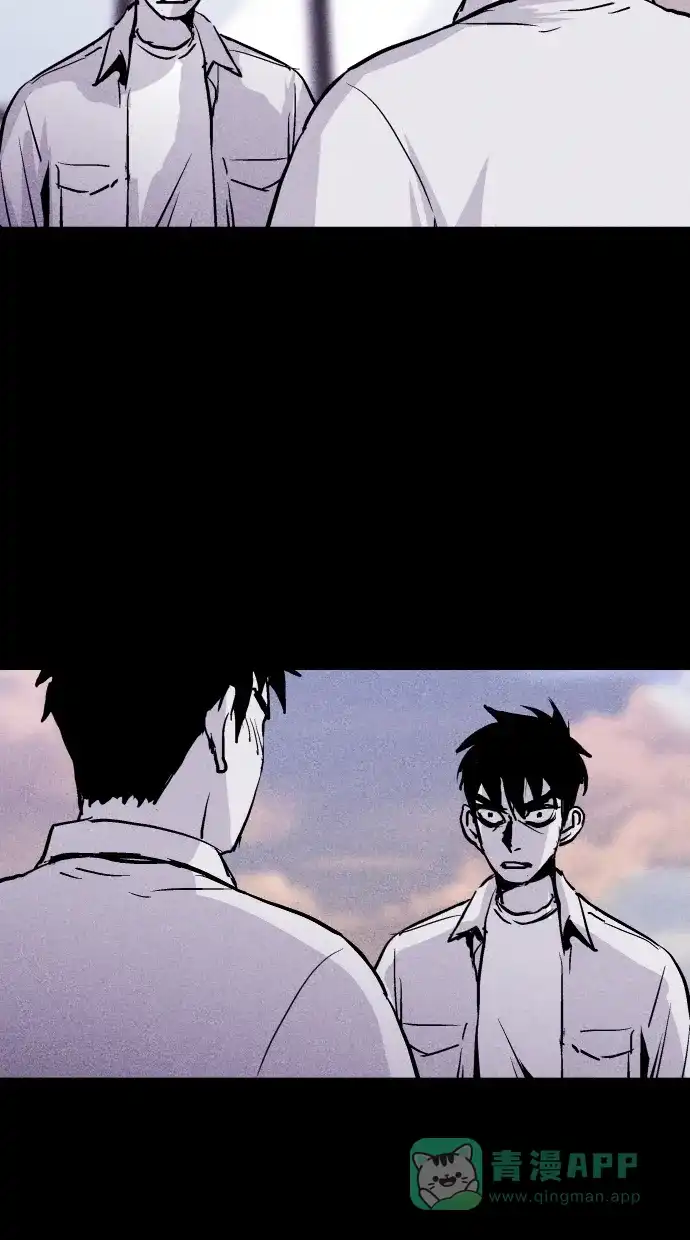 《猪窝》第66话 第4页