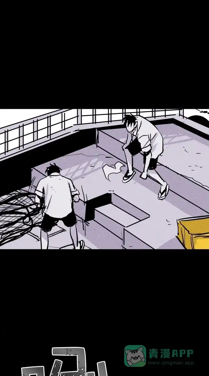 《猪窝》第66话 第12页