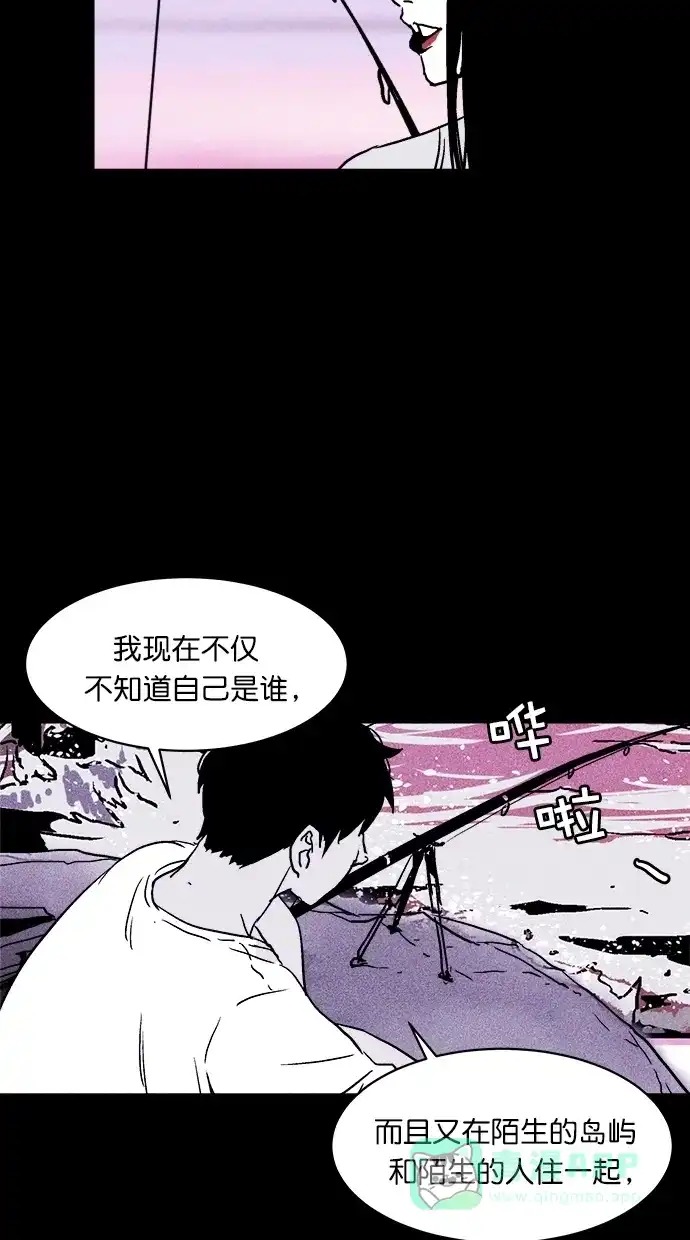 《猪窝》第6话 第49页