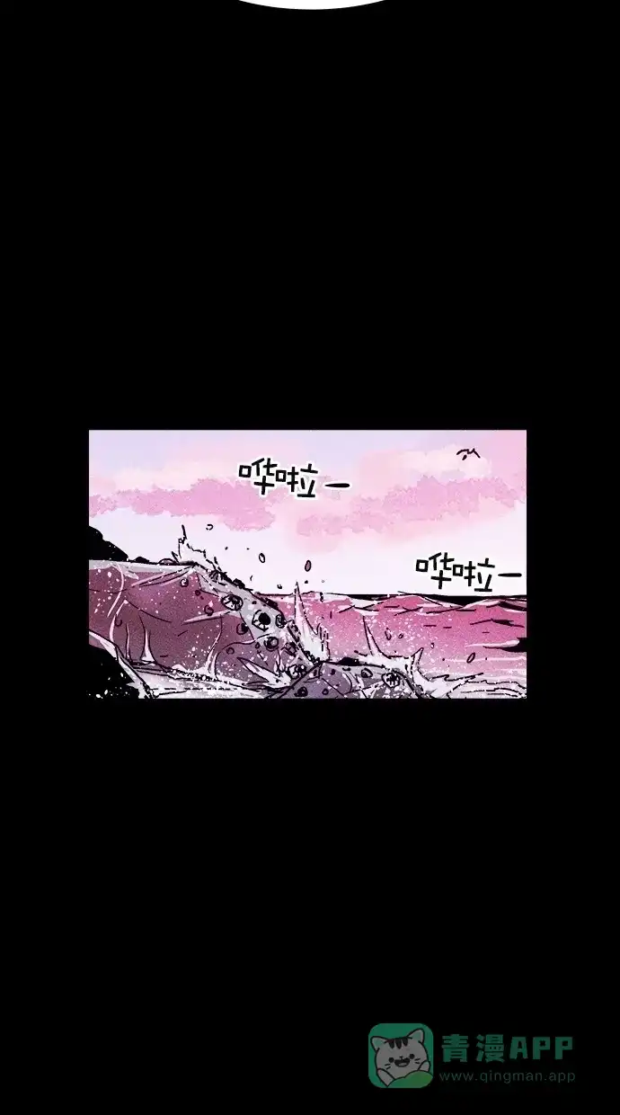 《猪窝》第6话 第38页