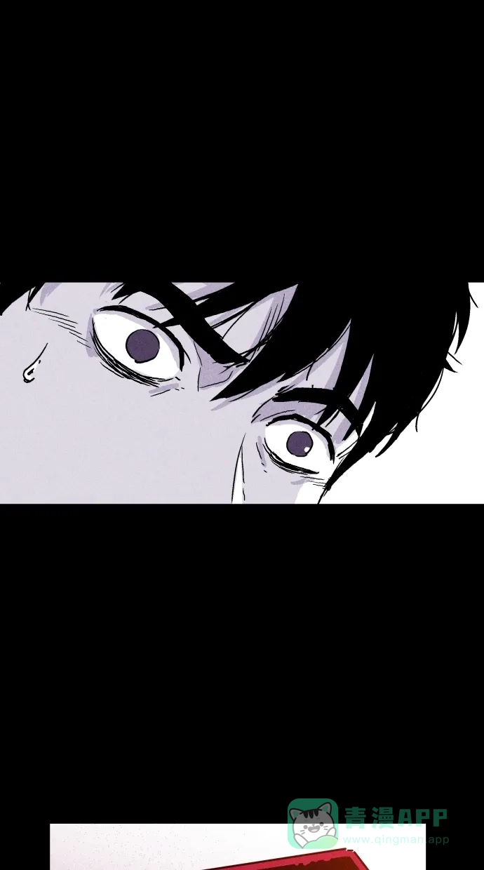 《猪窝》第6话 第5页