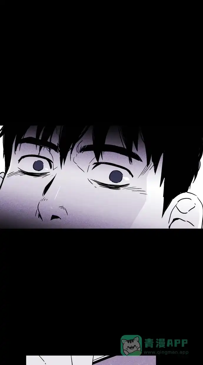 《猪窝》第7话 第8页