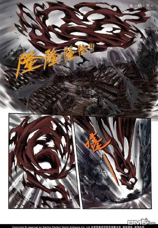 《诛仙漫画》第1话 第37页