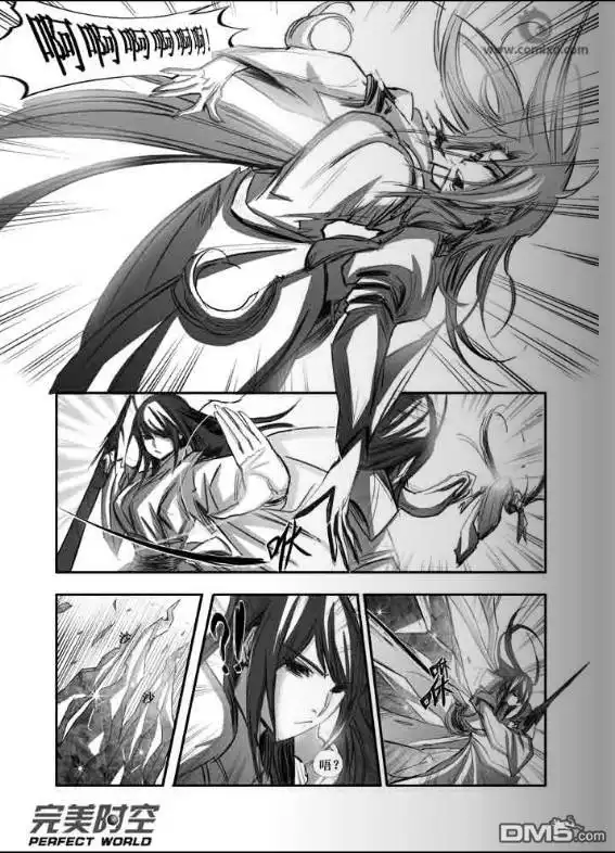 《诛仙漫画》第102话 第5页