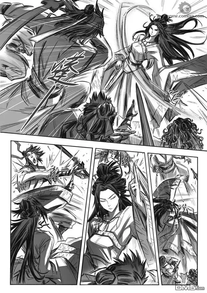 《诛仙漫画》第11话 第6页