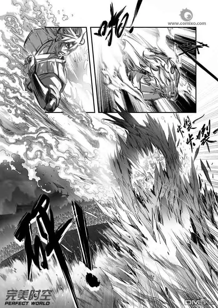 《诛仙漫画》第115话 第6页