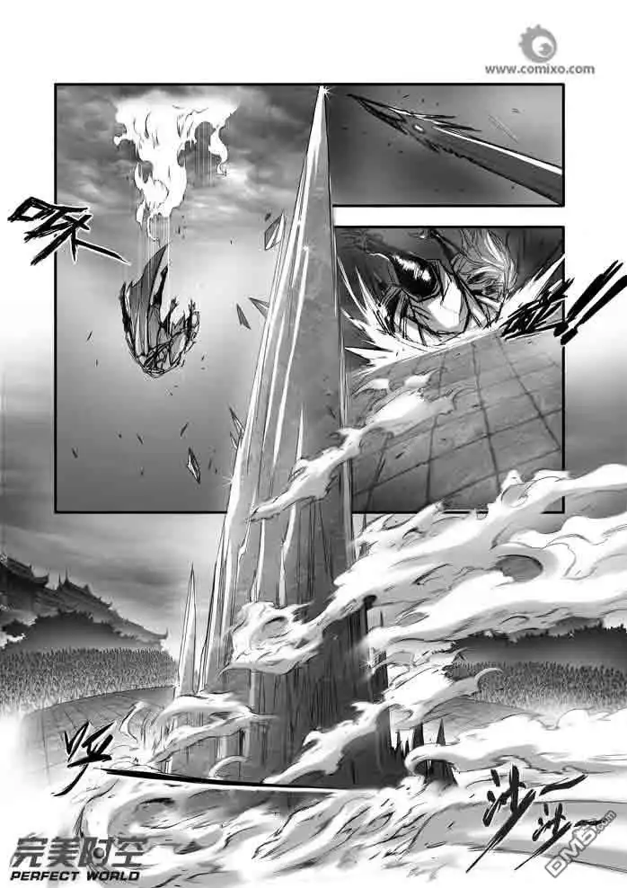 《诛仙漫画》第118话 第11页