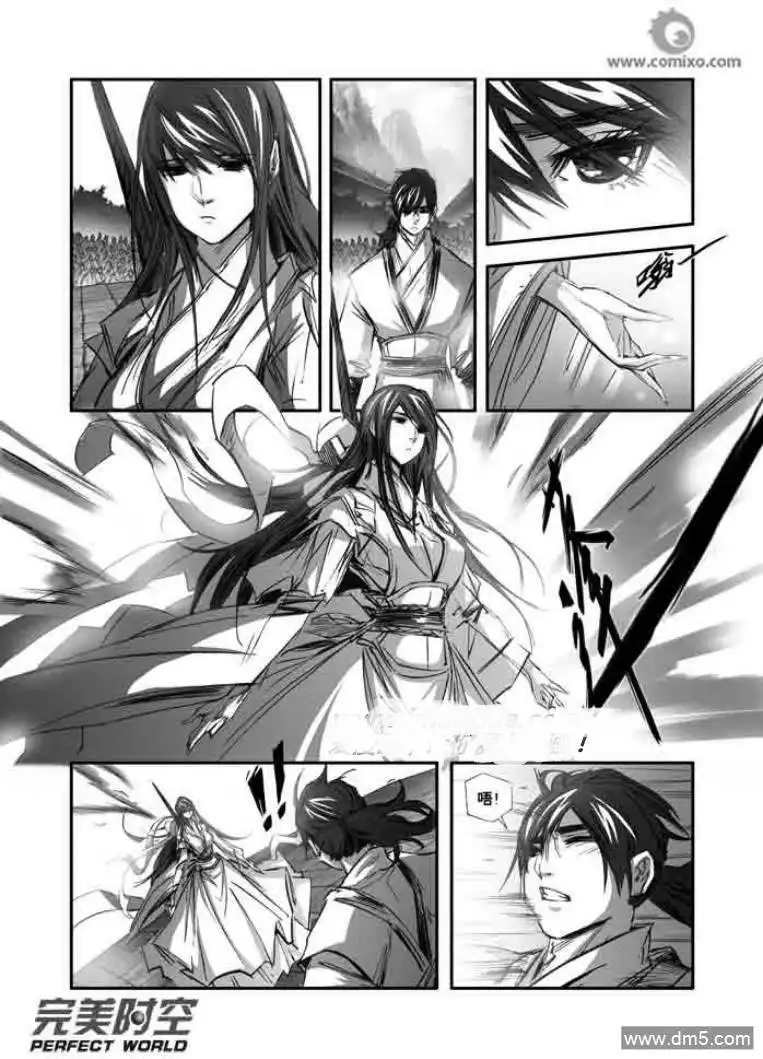 《诛仙漫画》第123话 双雄对决 第9页