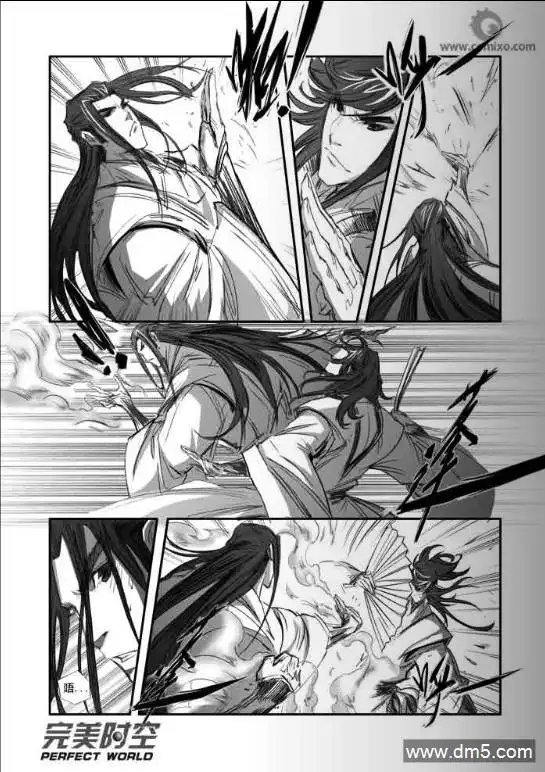 《诛仙漫画》第125话 雪中花 第4页