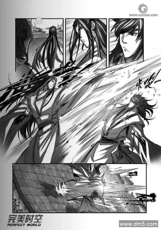 《诛仙漫画》第125话 雪中花 第9页