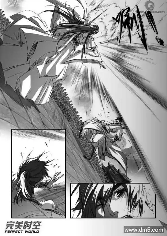 《诛仙漫画》第126话 痛！ 第12页
