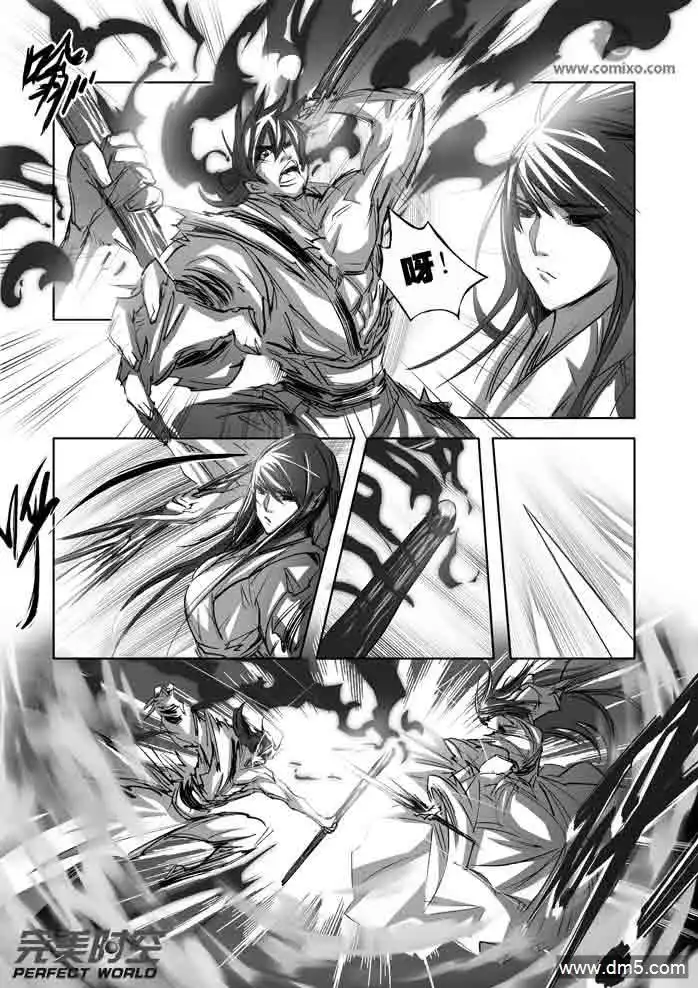 《诛仙漫画》第135话 第13页