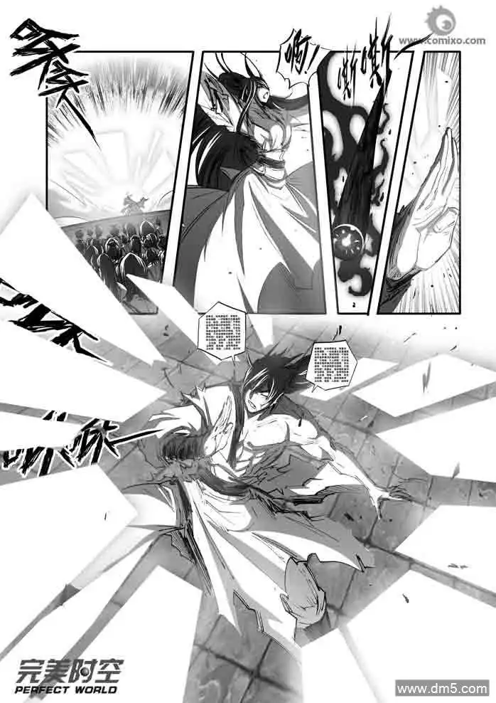《诛仙漫画》第137话 另一角、负伤之人 第3页