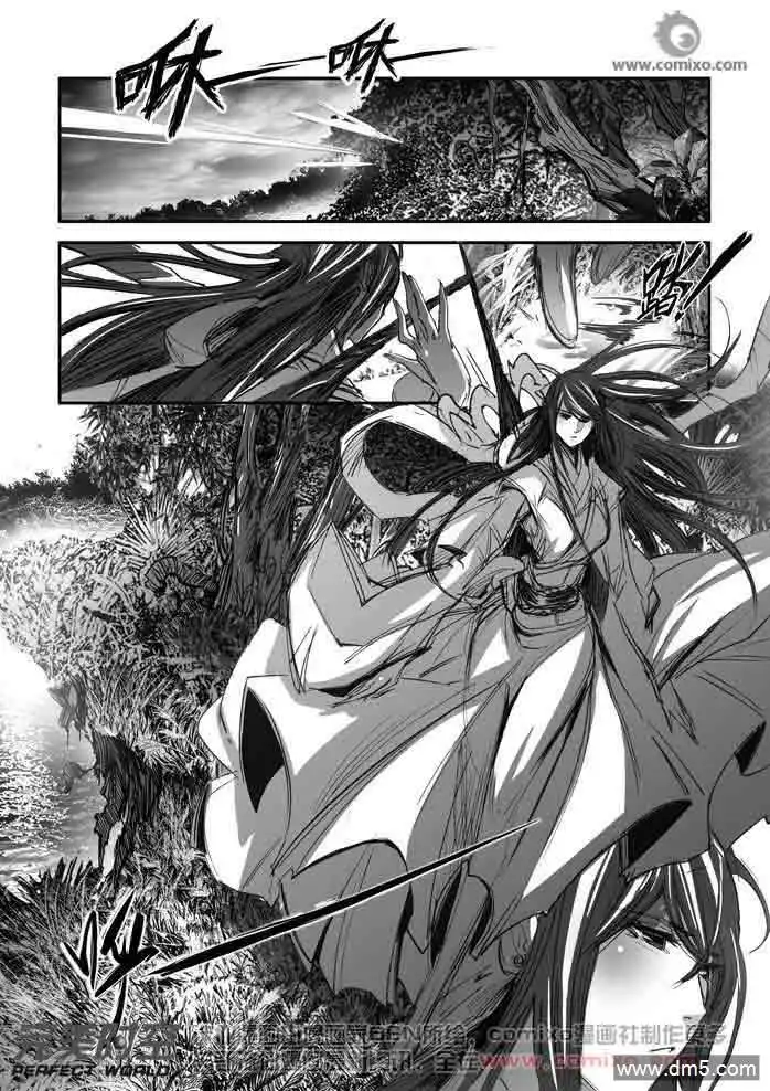 《诛仙漫画》第142话 袭 第12页