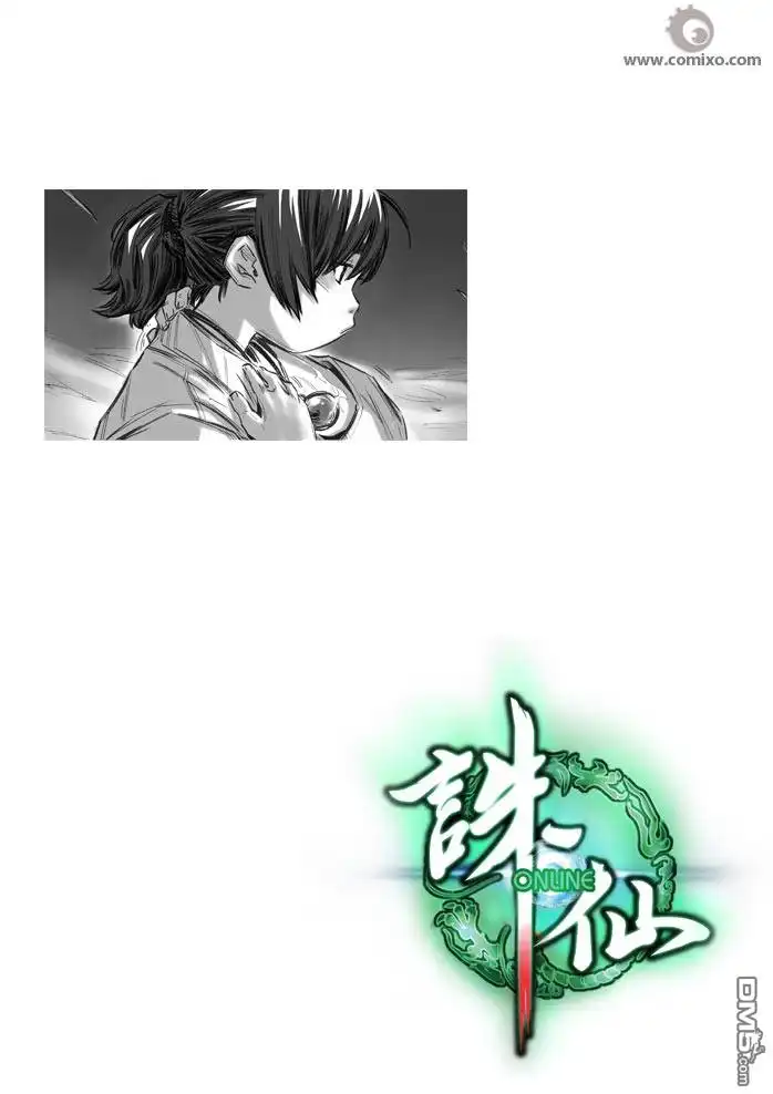 《诛仙漫画》第15话 第15页
