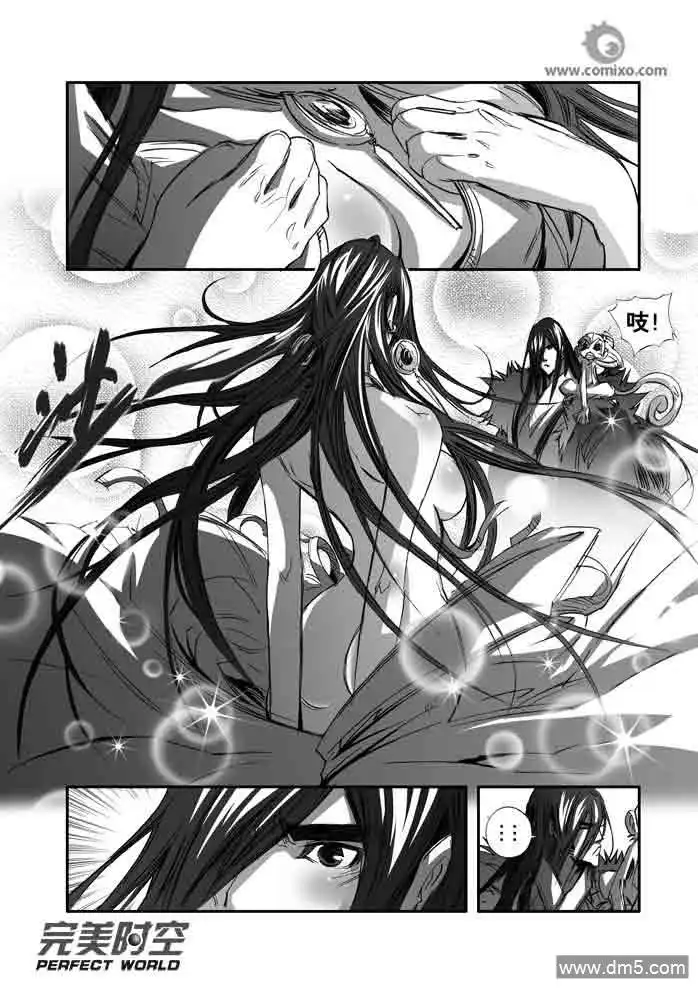 《诛仙漫画》第148话 佛门 第4页