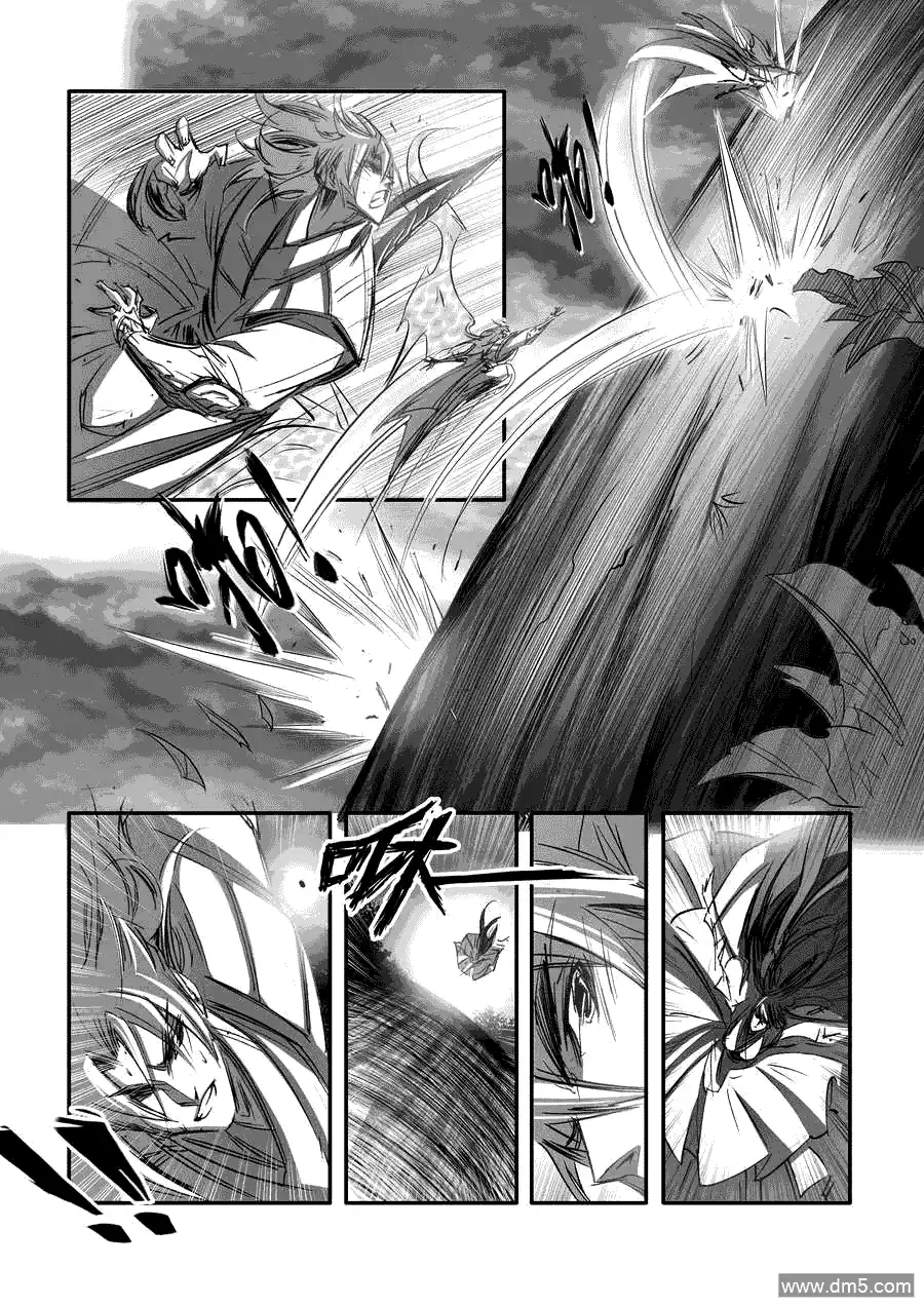 《诛仙漫画》第149话 通天 第8页
