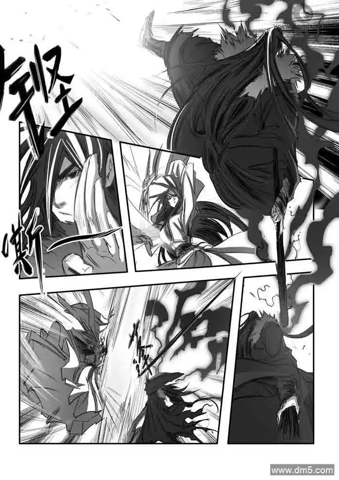 《诛仙漫画》第151话 上半部 第5页