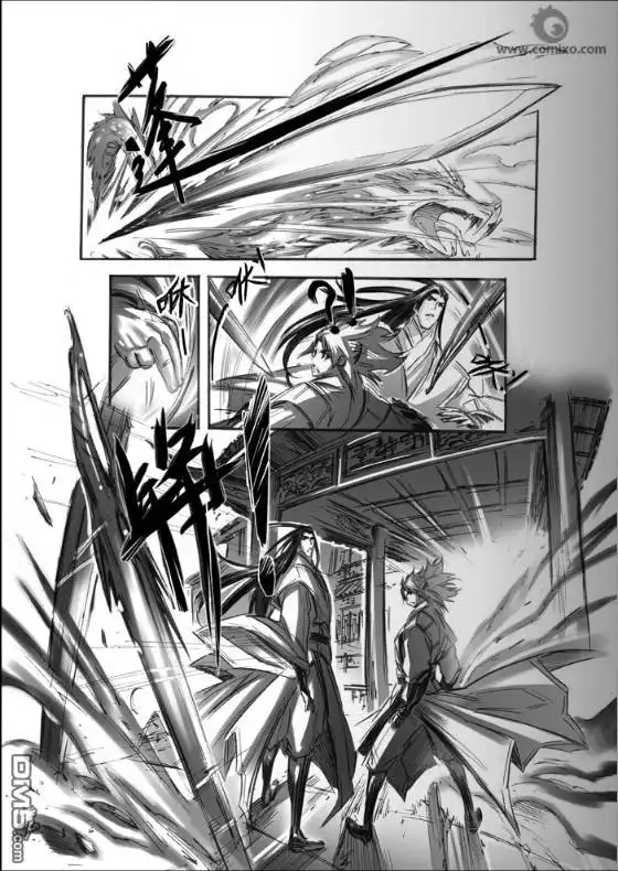 《诛仙漫画》第40话 第4页