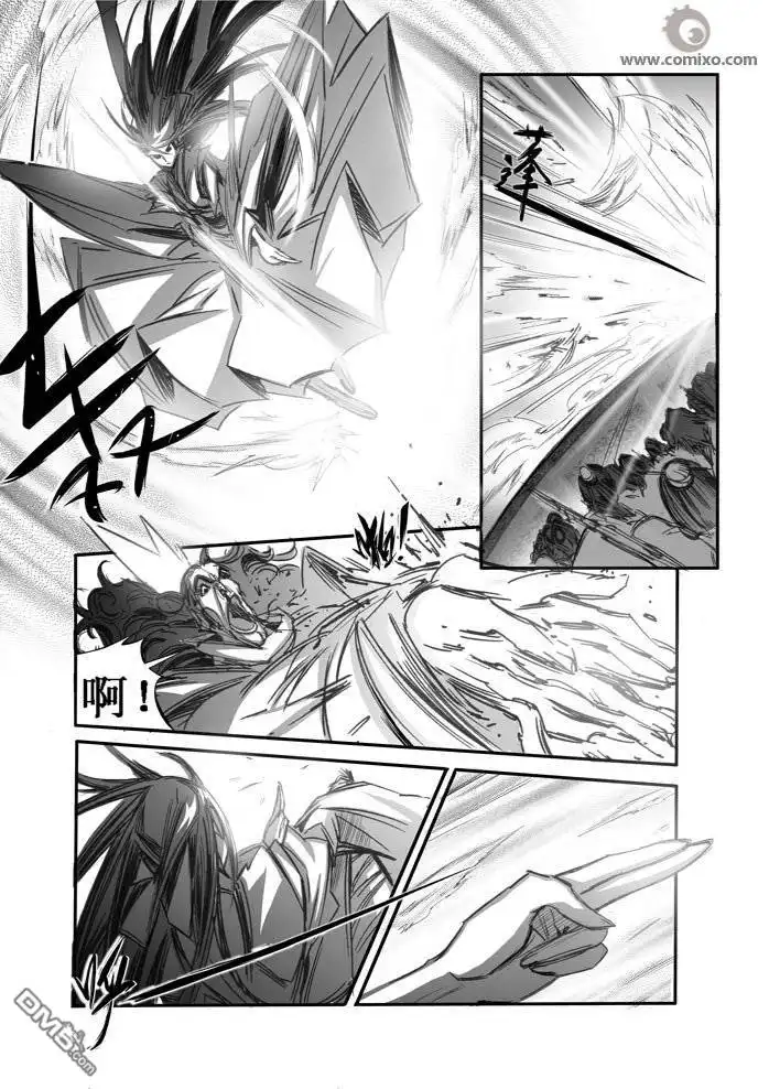 《诛仙漫画》第72话 第6页