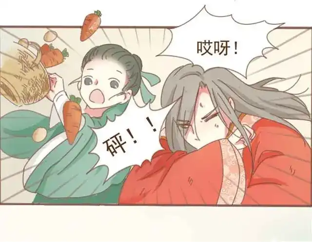 竹枝曲 第1-2话 请跟我回家吧！ 第5页