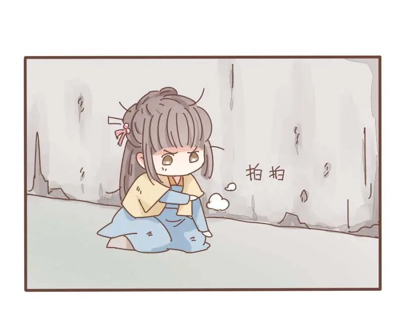 竹枝曲 第11话 你是不是舍不得我了 第19页