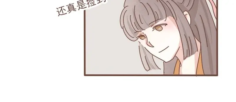 竹枝曲 第11话 你是不是舍不得我了 第45页