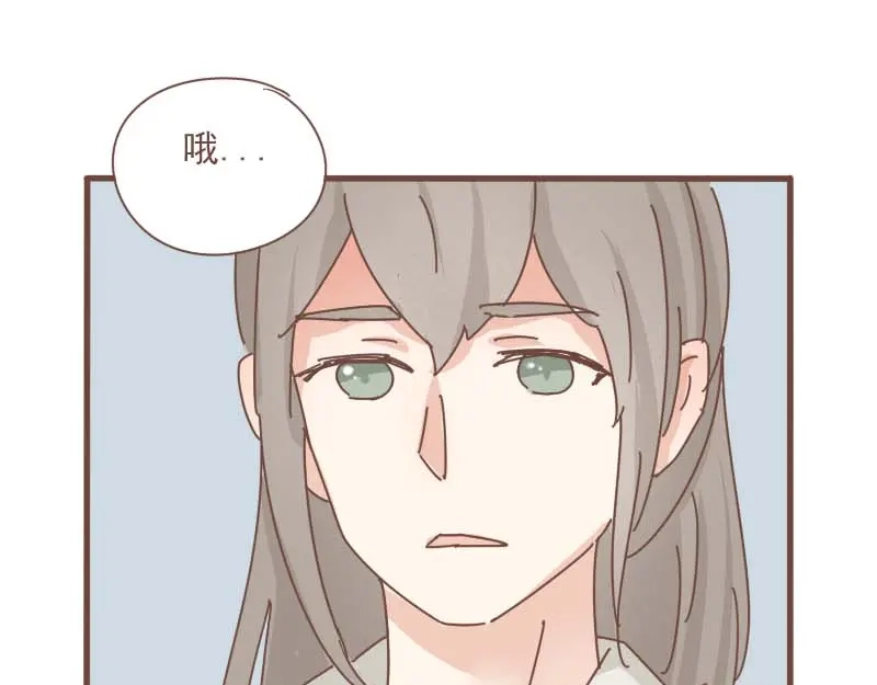 竹枝曲 第11话 你是不是舍不得我了 第35页