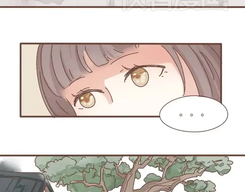 竹枝曲 第11话 你是不是舍不得我了 第8页