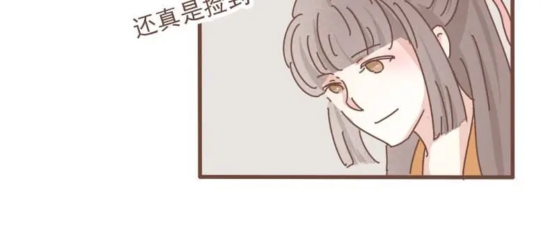 竹枝曲 第12话 我的娘子居然被别人调戏了！ 第3页