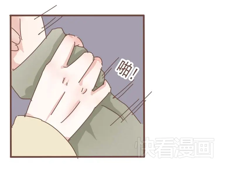 竹枝曲 第12话 我的娘子居然被别人调戏了！ 第33页