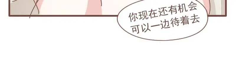 竹枝曲 第13话 阿竹身份被揭穿 第5页