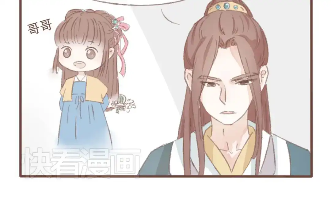 竹枝曲 第14话 身在乱流，又怎么可能置身之外呢 第9页