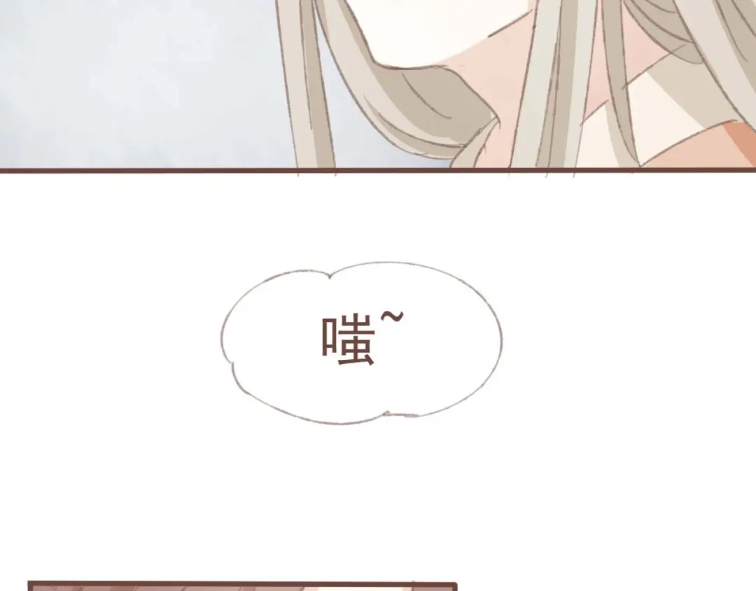 竹枝曲 第14话 身在乱流，又怎么可能置身之外呢 第18页