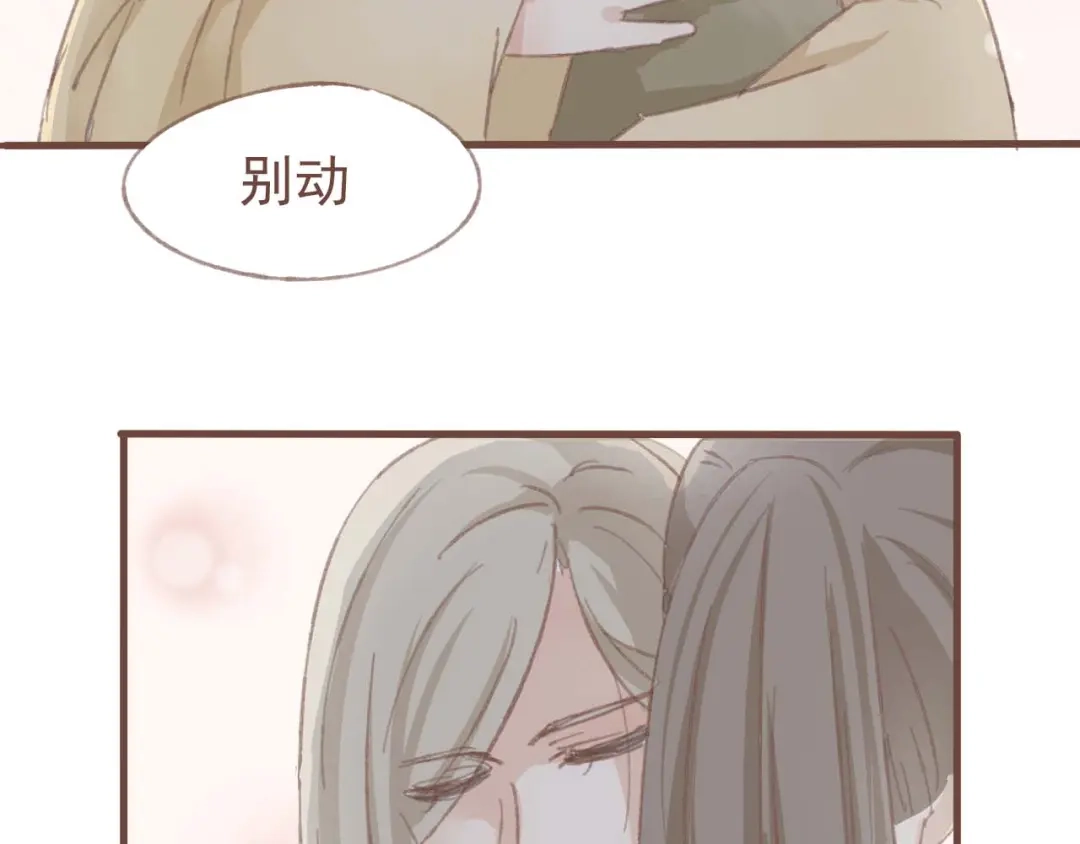 竹枝曲 第14话 身在乱流，又怎么可能置身之外呢 第36页