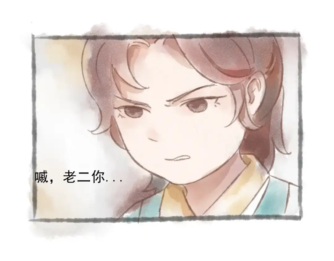 竹枝曲 第15话 小皇子被排挤·阿竹身世揭秘 第24页