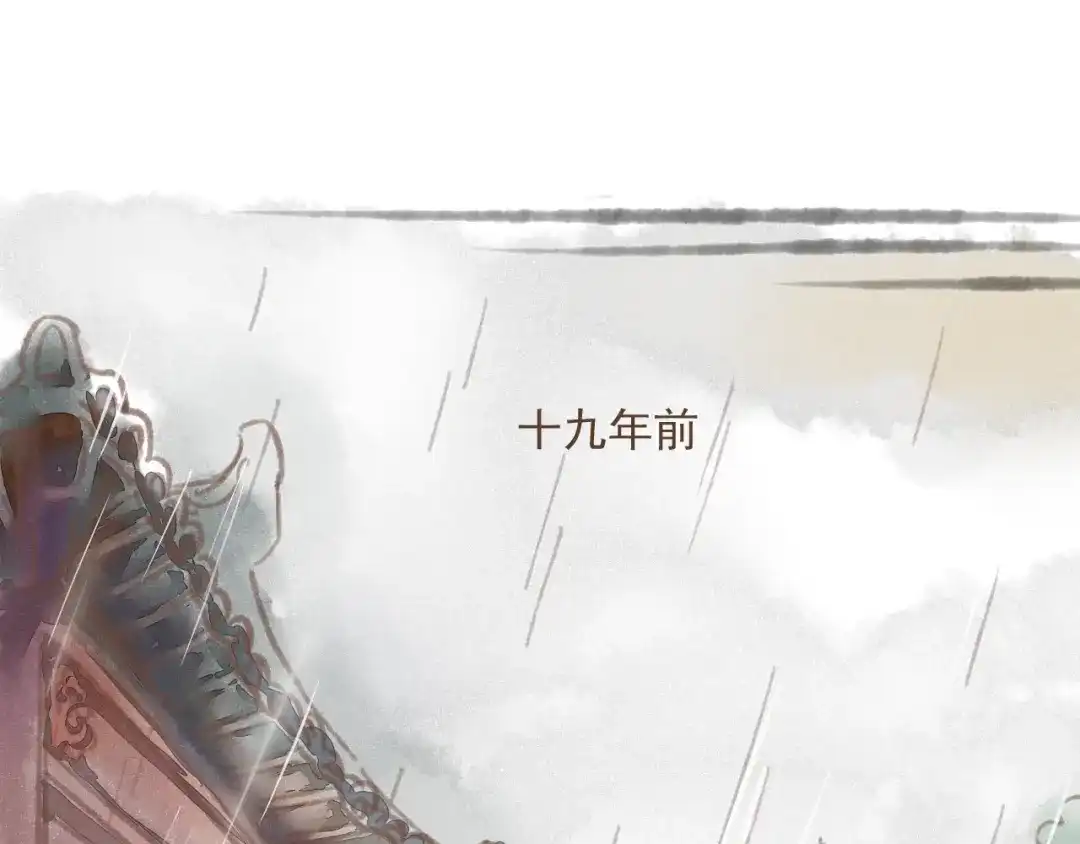 竹枝曲 第15话 小皇子被排挤·阿竹身世揭秘 第4页