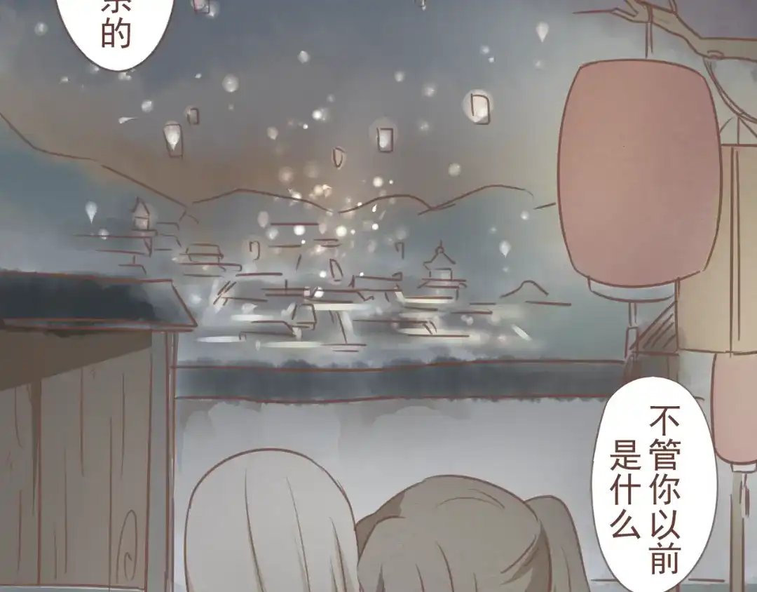 竹枝曲 第18话 怎样都没关系的 第52页