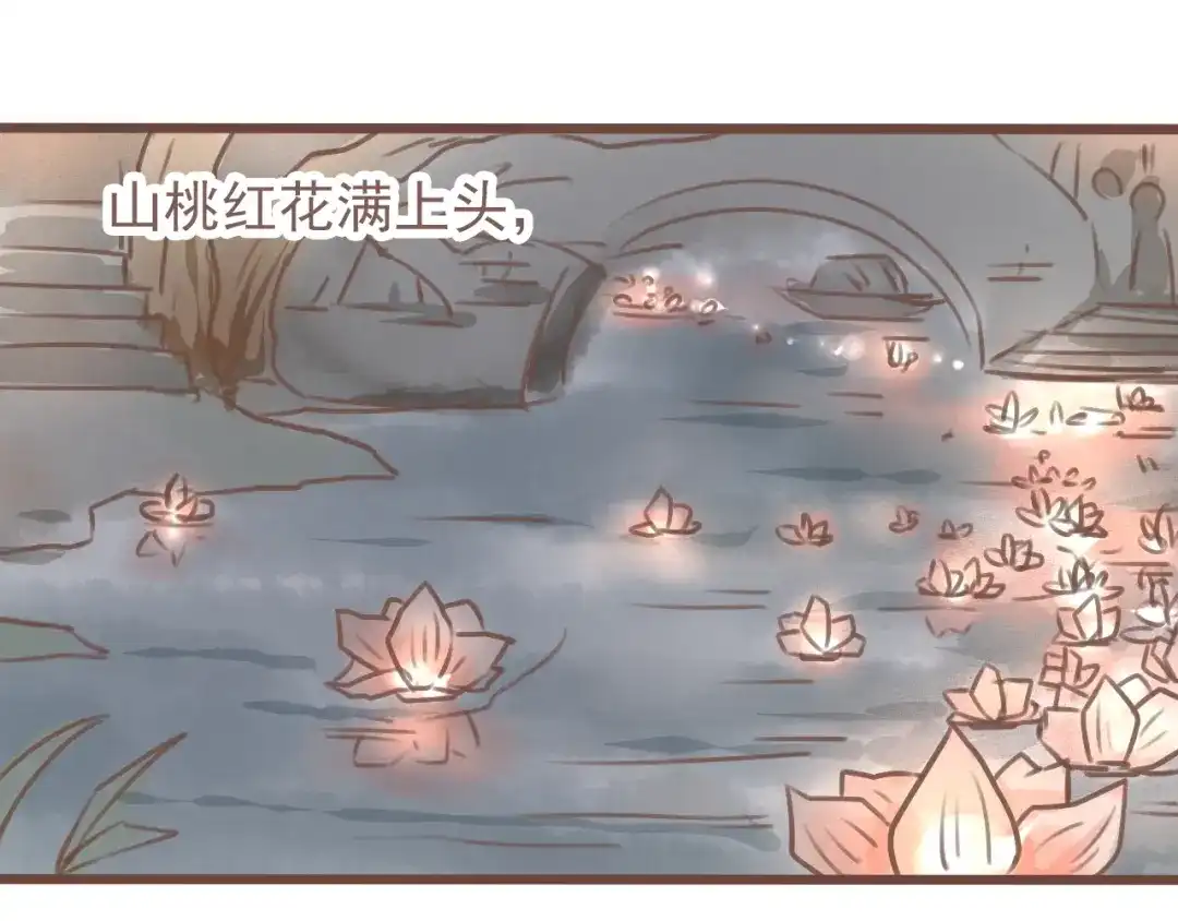 竹枝曲 第19话 所谓的兄弟情不过是利用罢了 第22页