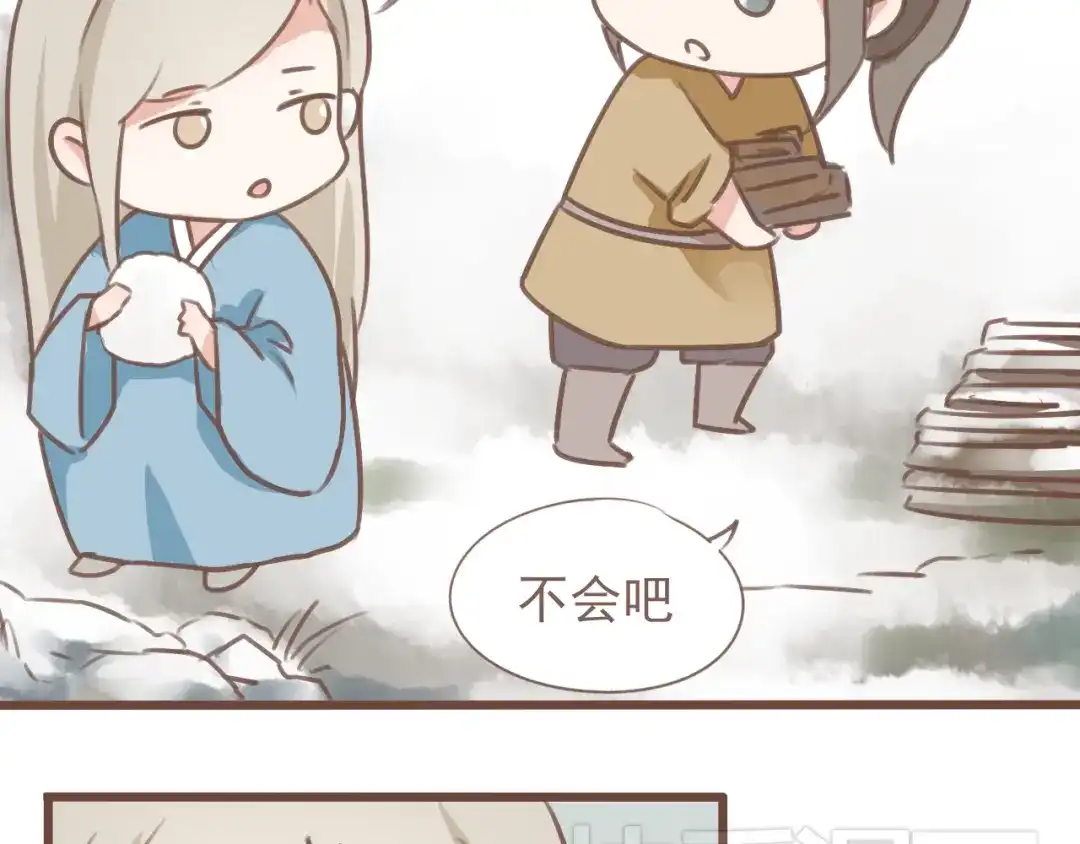 竹枝曲 第19话 所谓的兄弟情不过是利用罢了 第51页