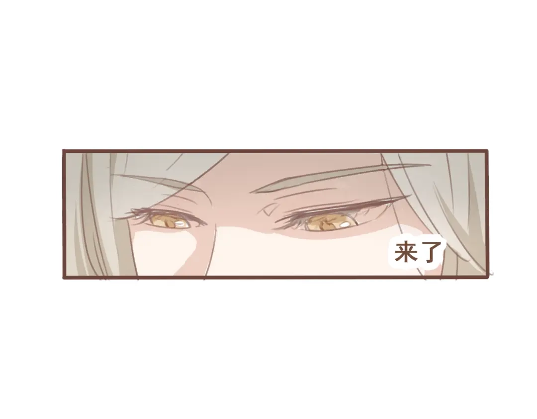 竹枝曲 第20话 阿竹被威胁，阿生吃醋 第15页