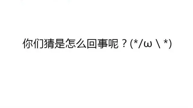 竹枝曲 第3话 到底是哪里不对呢？ 第31页