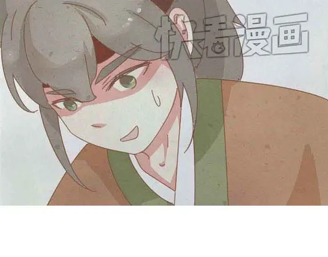 竹枝曲 第3话 到底是哪里不对呢？ 第29页