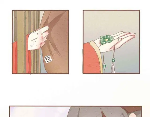 竹枝曲 第3话 到底是哪里不对呢？ 第14页