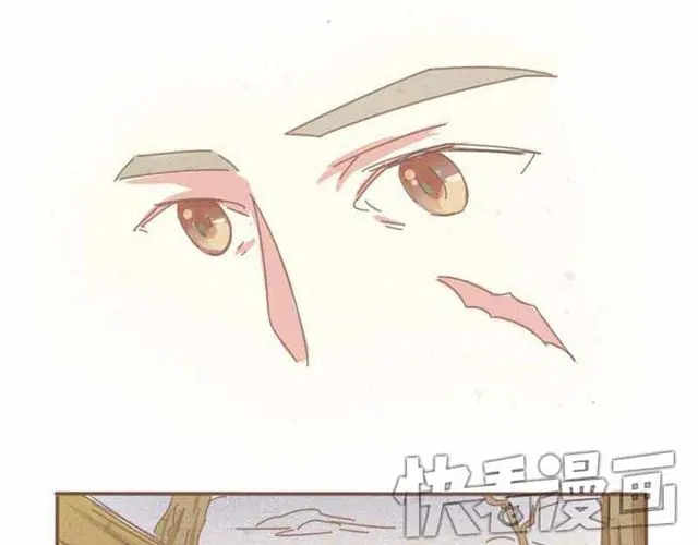 竹枝曲 第3话 到底是哪里不对呢？ 第19页