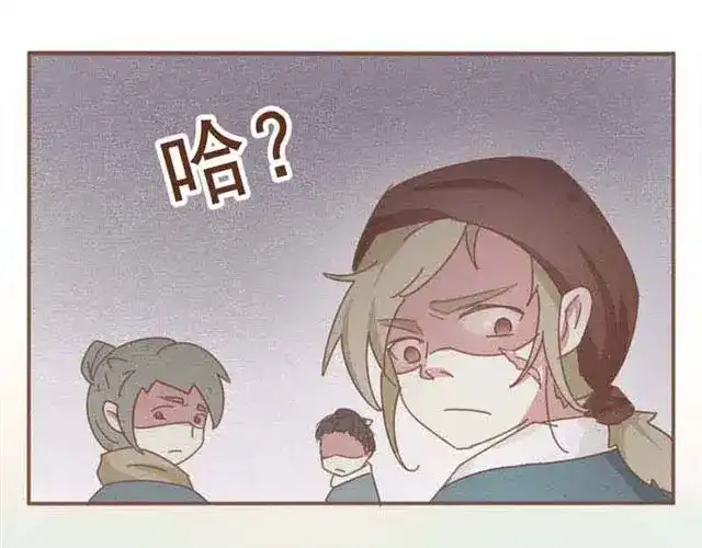 竹枝曲 第3话 到底是哪里不对呢？ 第5页